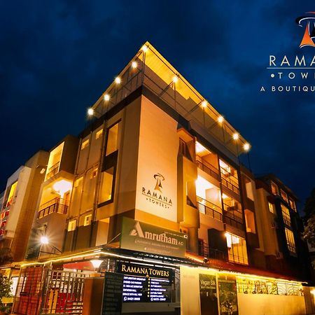 Tiruvannāmalai Ramana Towers 아파트 외부 사진